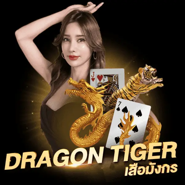 BIG GAMING คาสิโนออนไลน์ มาแรง