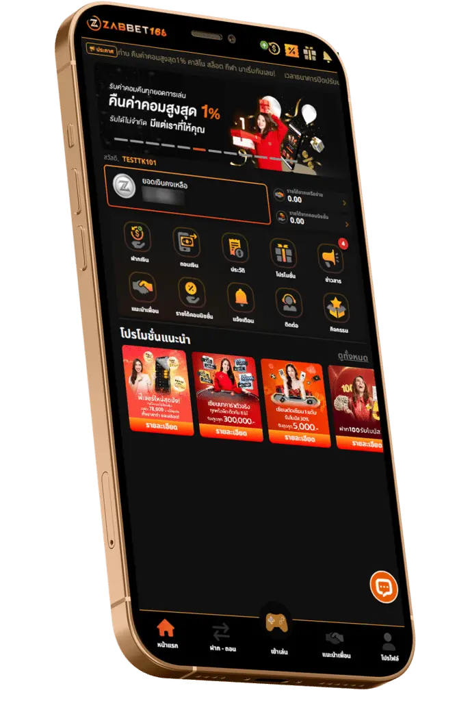 ZABBET 168 เป็น บาคาร่า ที่กำลังมาแรงที่สุดในขณะนี้มีระบบ ฝากถอนอัติโนมัติ ที่รวดเร็วทันใจสำหรับลูกค้าสมัยใหม่พร้อมด้วยระบบลิงค์รับทรัพย์